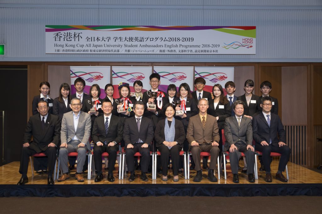 記念写真-2019香港カップ英語スピーチコンテスト