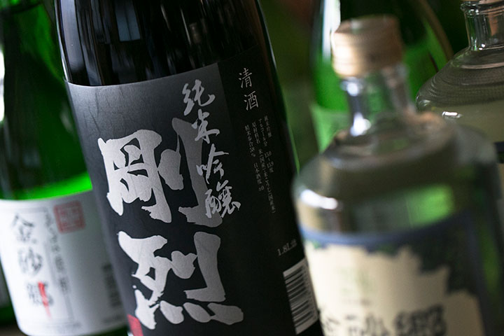 日本酒　剛烈